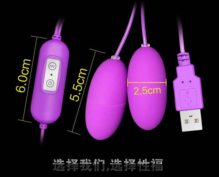 花漾USB紫色跳蛋 虞姬详情图03