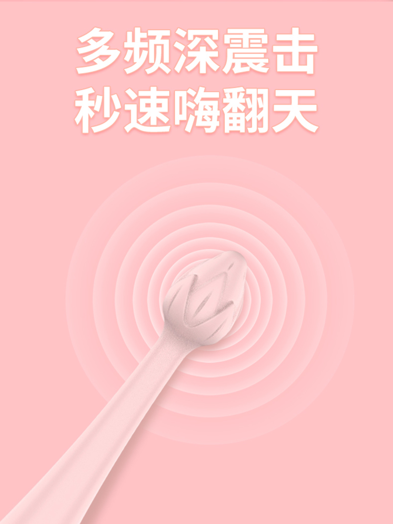 小荷吹潮笔（粉色）聚品详情图12