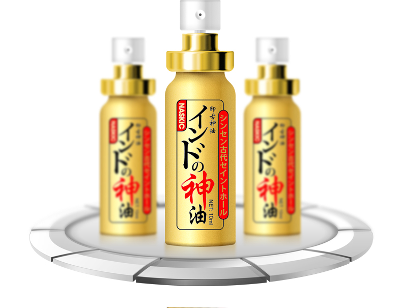 古圣堂日本加强版神油喷剂使用说明详情图12