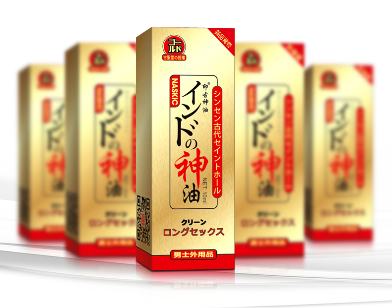 古圣堂日本加强版神油喷剂使用说明详情图16