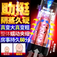 【量身定制】蒂贝榨汁飞机杯 自慰太空杯新品