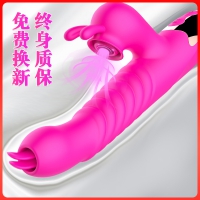 【智能伸缩】双舌玉兔震动棒 蒂贝（新品）
