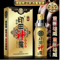 【正品进口】古圣堂印甲神露加强版抑菌喷剂10ml 男性延时喷剂