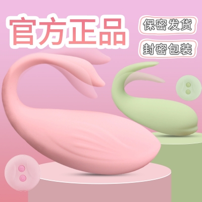 【震爱大师】亲亲爱爱小海豚跳蛋 Aphojoy(新品)女性用品