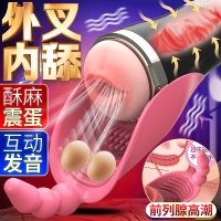 【一体贯通】深喉夹吸舌舔蛋蛋杯 虞姬（新品）男性用品