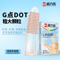 【刺激加倍】粗大颗粒医用手指套 倍力乐（新品）计生用品