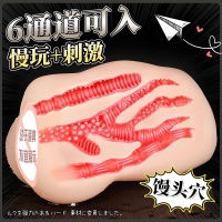 【天使淫娃】三穴六通道名器-天使淫娃 虞姬（新品）男性用品