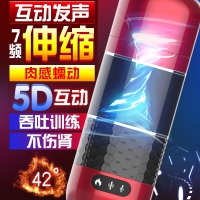 【激活荷尔蒙】一条龙伸缩加温飞机杯 虞姬（新品）男性用品