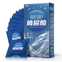 【避孕润滑】名流之夜玻尿酸蓝盒100只装安全套避孕套